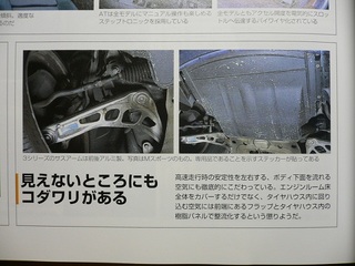 E46-f101.jpg