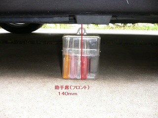 E46-f103.jpg