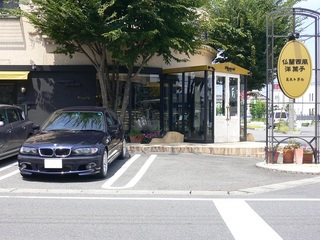 E46-f160.jpg